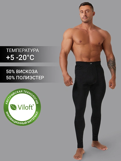 картинка Прилегающие кальсоны "термо" в черном цвете от магазина мужской одежды Mark Formelle