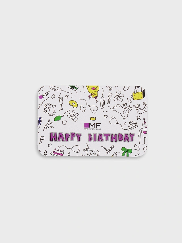 Подарочный сертификат "Happy Birthday" - 3