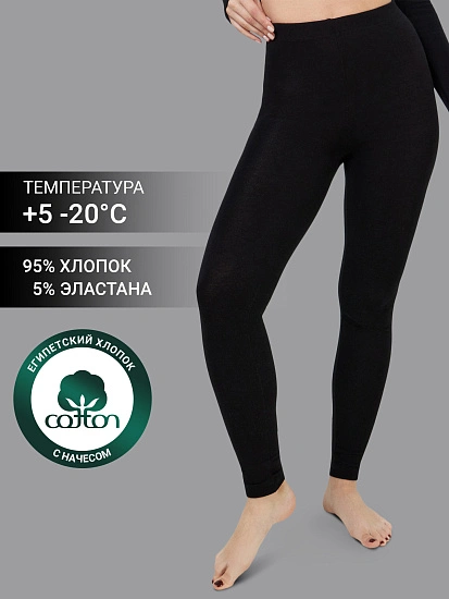 картинка Теплое белье от магазина Одежда+