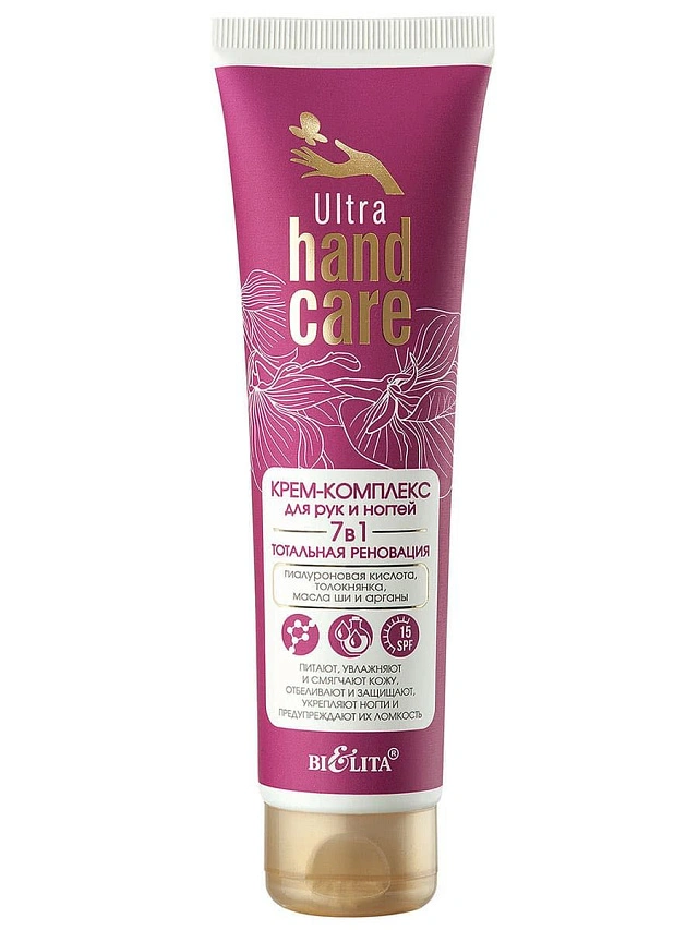 Ultra Hand Care Крем-комплекс для  рук и ногтей 7 в 1 "Тотальная реновация" - 1