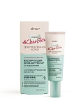 CLEAN SKIN для проб.кожи Маскирующий крем-КОРРЕКТОР от покраснений с антиба