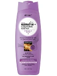 KERATIN&Стволовые клетки шампунь д/всех типов волос "Восстановление и омоло