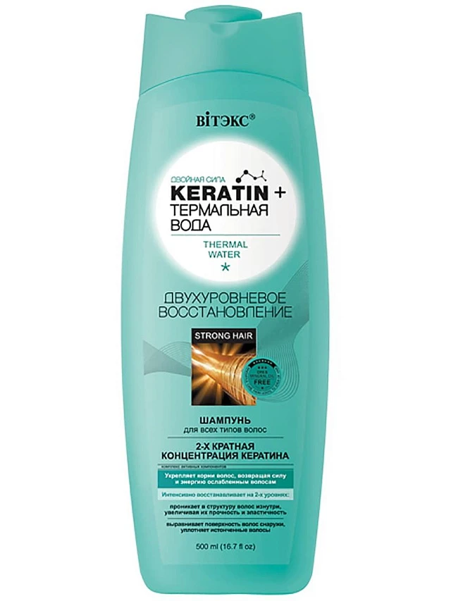 KERATIN&ТермальнаяВода Шампунь д/всех типов волос "Двухуровневое востановле, 4810153022509 - 1 KERATIN&ТермальнаяВода Шампунь д/всех типов волос "Двухуровневое востановле - 1