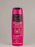 Легкий шампунь LUX VOLUME РОСКОШНЫЙ ОБЪЕМ ДО 5 ДНЕЙ  мега-объем д/норм. и с