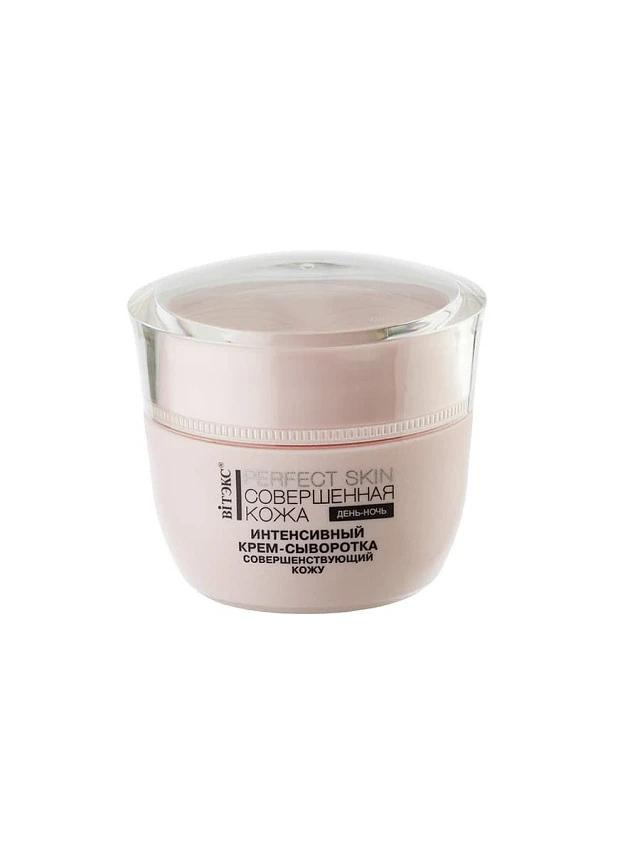 PERFECT SKIN Совершенная кожа Интенсивный крем-сыворотка 4в1 45мл - 1