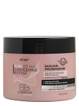 Бальзам ВВ преображение для восхитительной красоты волос Perfect hair 300 м
