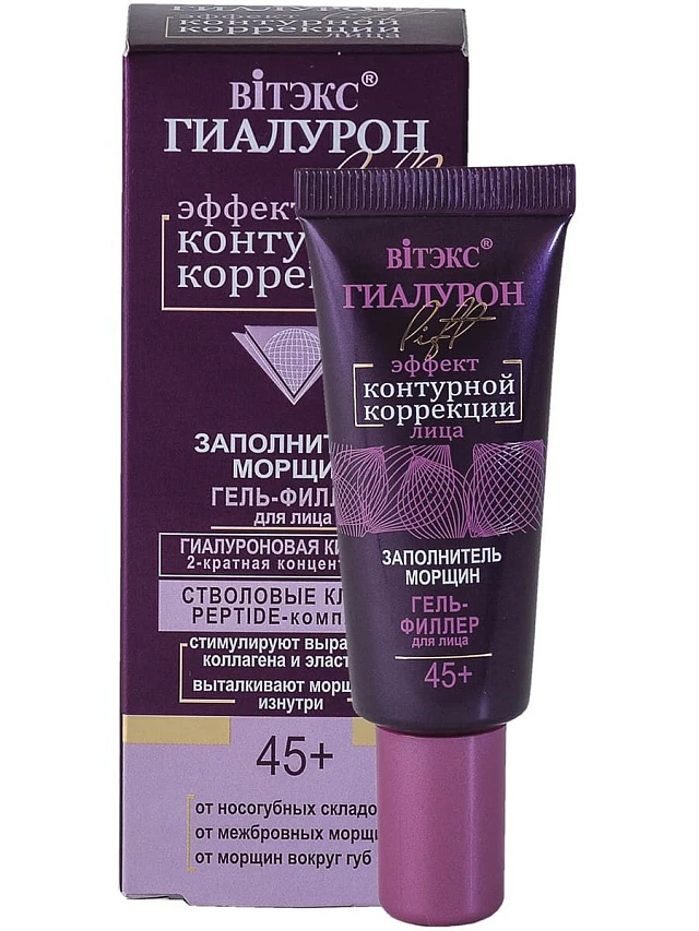 Гель-филлер для лица Заполнитель морщин 45+ ГИАЛУРОН LIFT 20 мл - 1