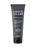 Крем для лица для всех типов кожи ежедневный уход Men's Club 75 мл