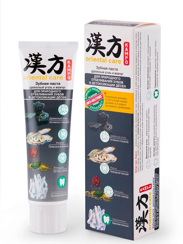 Паста зубная KAMPO ORIENTAL CARE Древесный уголь и жемчуг для природ. отбел - 1