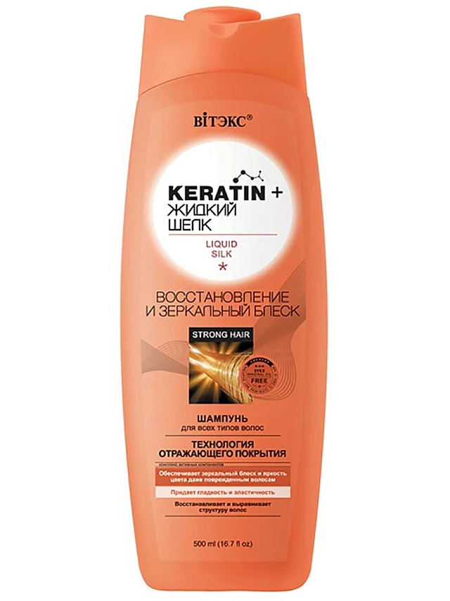 Шампунь для всех типов волос восстановление и зеркальный блеск KERATIN&ЖИДК - 1