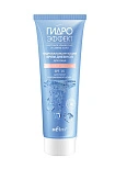 Крем дневной для лица SPF15 для сух. и норм.кожи Гидро Эффект 50 мл