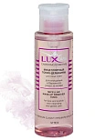 LUX CARE Мицеллярный тоник-демакияж д/лица и век д/очищения и бережного ухо