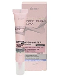 PERFECT SKIN Совершенная кожа Крем-филлер д/век 20мл 1/14