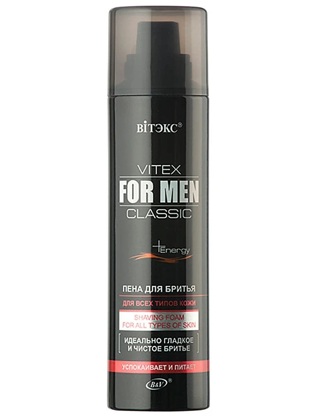 VITEX FOR MEN CLASSIC NEW Пена для бритья для всех типов кожи 250мл - 1