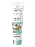 Крем-скраб коралловый полирующий для лица PHARMACos DEAD SEA 100 мл