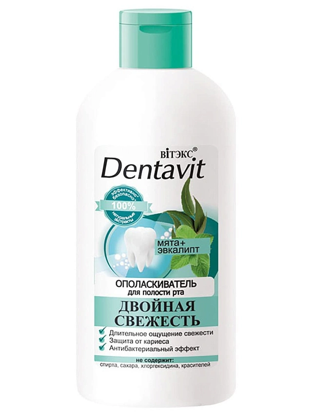Ополаскиватель для полости рта Dentavit Мята+Эвкалипт Двойная свежесть 285м - 1