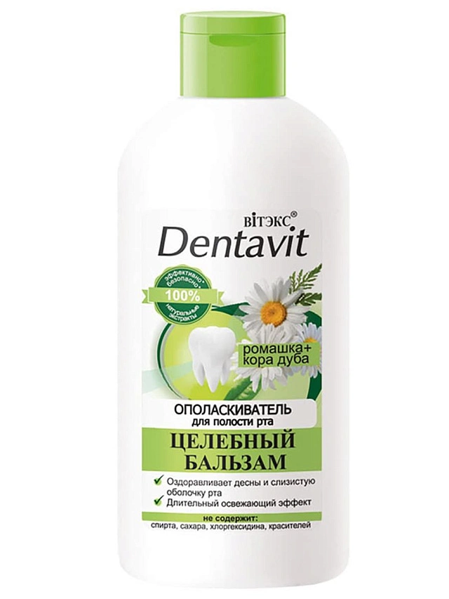 Ополаскиватель для полости рта Целебный бальзам Dentavit 285 мл - 1