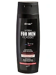 Шампунь для мужчин ежедневнй уход VITEX FOR MEN CLASSIC 400 мл