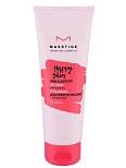 MASSTIGE HAPPY SKIN Гель-маска для упругости кожи, 75 мл.