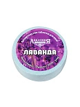 Ароматическая таблетка для ванн АКАДЕМИЯ ПРИРОДЫ Лаванда, 100 г