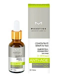 MASSTIGE ANTI-AGE Сыворотка-концентрат для лица  30г