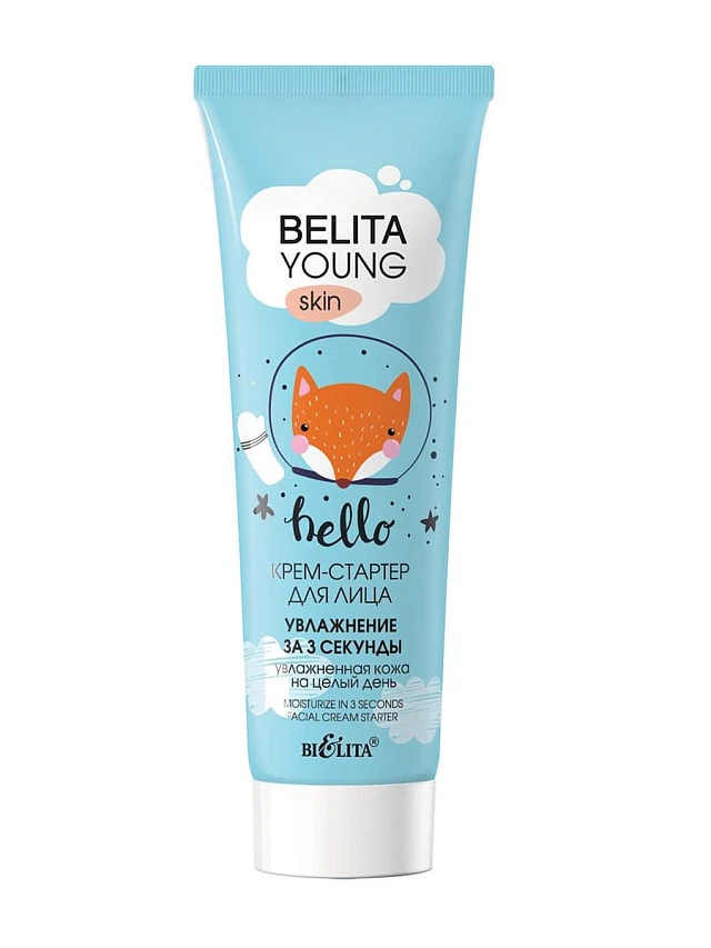 BELITA YOUNG SKIN Крем-стартер для лица Увлажнение за 3 секунды 50 мл - 1