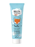 BELITA YOUNG SKIN Крем-стартер для лица Увлажнение за 3 секунды 50 мл