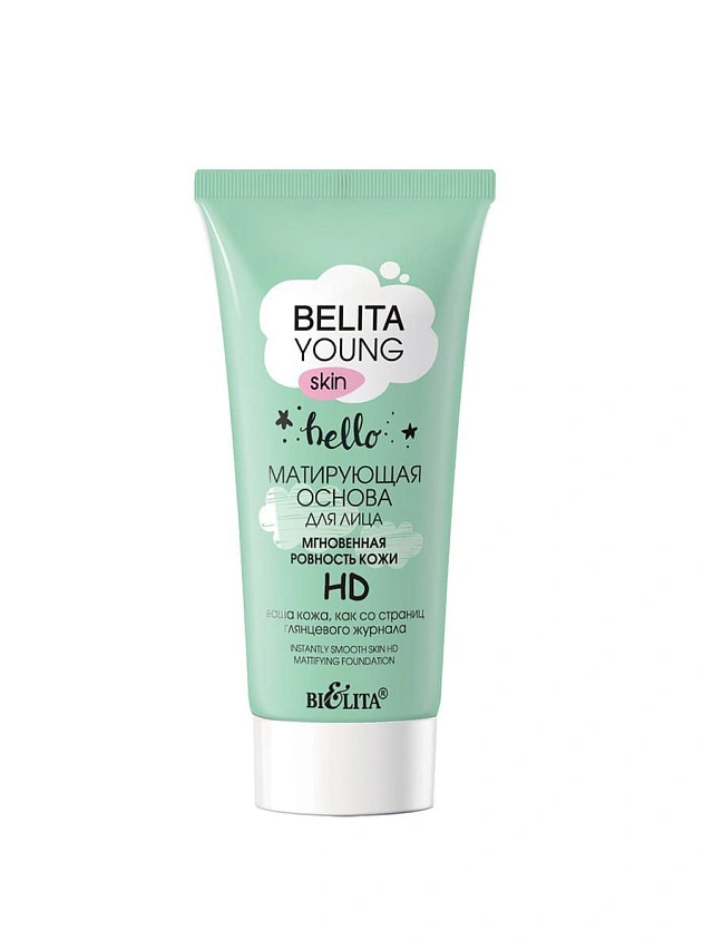 BELITA YOUNG SKIN Матирующая основа для лица Мгновенная ровность кожи 30 мл - 1