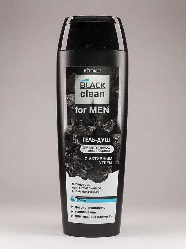 BLACK CLEAN FOR MEN ГЕЛЬ-ДУШ с активным углем для мытья волос, тела ибороды, 400 мл. - 1