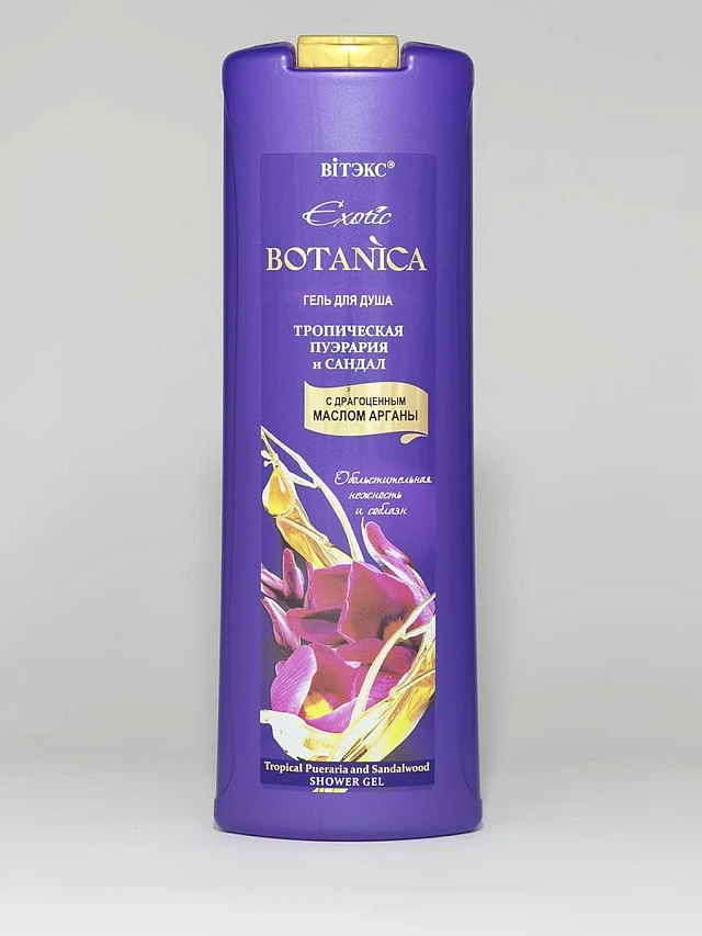 EXOTIC BOTANICA Гель для душа ТРОПИЧЕСКАЯ ПУЭРАРИЯ И САНДАЛ", 500мл. 0241" - 1