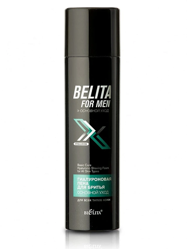 Гиалуроновая пена д/бритья для всех типов кожи "Основной уход"BELITA FOR MEN баллон 250мл - 1