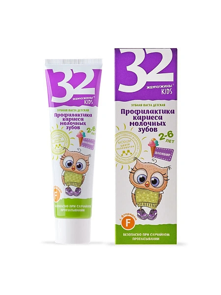 картинка Паста зубная детская 32 ЖЕМЧУЖИНЫ KIDS Профилактика кариеса молочных зубов Пломбир, 60 г от магазина стильной одежды Mark Formelle