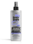 KERATIN PRO Style Термозащитный праймер-антистатик для волос 200 мл.