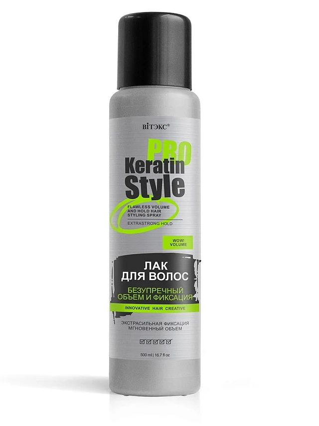 KERATIN PRO Style Лак для волос БЕЗУПРЕЧНЫЙ ОБЪЕМ И ФИКСАЦИЯ экстрасильная фиксация 500 мл. - 1