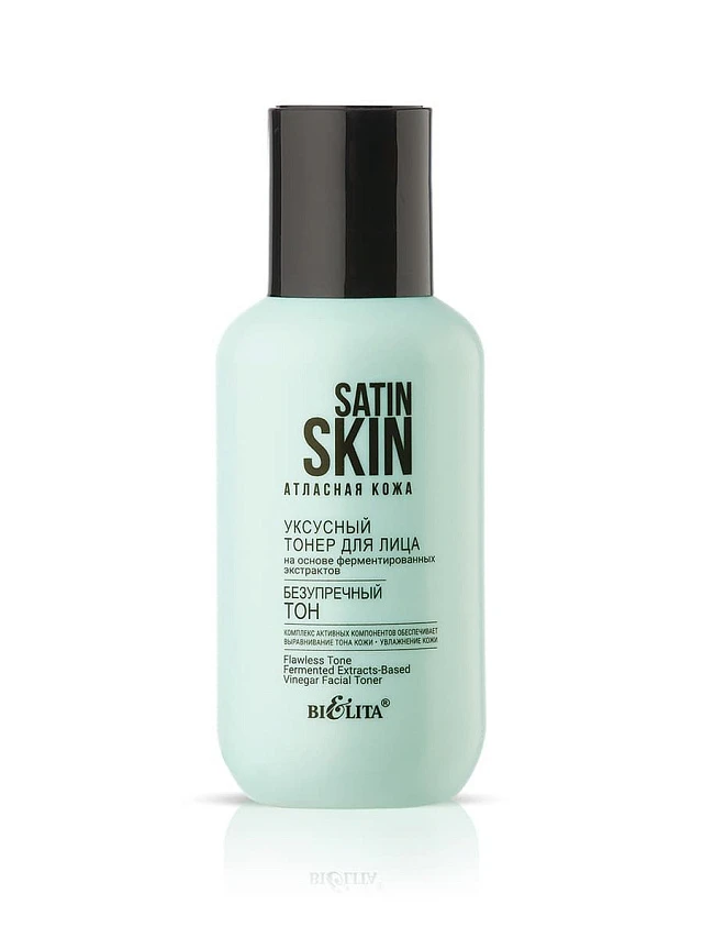 SATIN SKIN Уксусный тонер для лица на основе ферментир. экстрактов Безупречный тон 95мл - 1