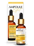 AMPOULE Effect Лифтинг-сыворотка для лица КОНТУРНАЯ ПОДТЯЖКА с омолаживающим действием, 30 мл.