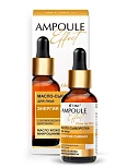 AMPOULE Effect Масло-сыворотка для лица ЭНЕРГИЯ СИЯНИЯ с антиоксидантным действием, 30 мл.
