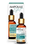 AMPOULE Effect Сыворотка-концентрат для кожи вокруг глаз 3D-ЭФФЕКТ с мультиактивным действием, 30мл.