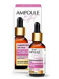 AMPOULE Effect Сыворотка-корректор для лица ПРОТИВ ПИГМЕНТАЦИИ и КУПЕРОЗА с осветляющ.действ., 30мл.
