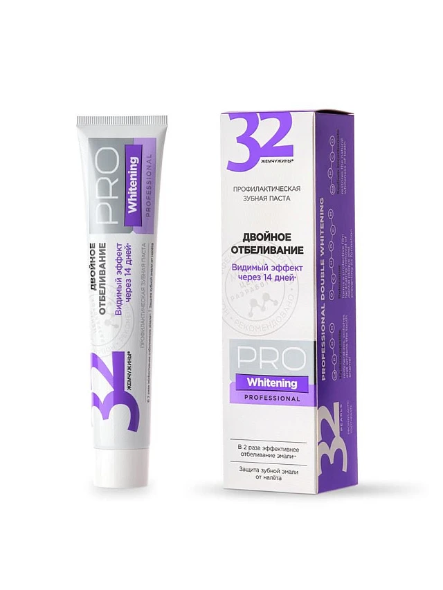 Паста зубная 32 ЖЕМЧУЖИНЫ PRO Whitening Двойное отбеливание, 100 г, 4811230020135 - 1 Паста зубная 32 ЖЕМЧУЖИНЫ PRO Whitening Двойное отбеливание, 100 г - 1