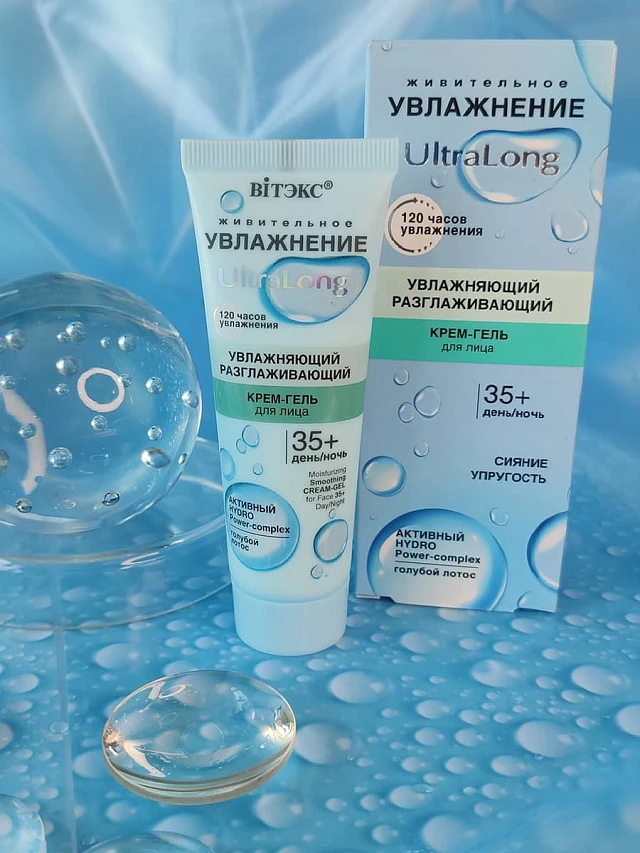 УВЛАЖНЕНИЕ UltraLong Увлажняющий разглаживающий крем-гель для лица 35+ день-ночь, 40 мл. - 1