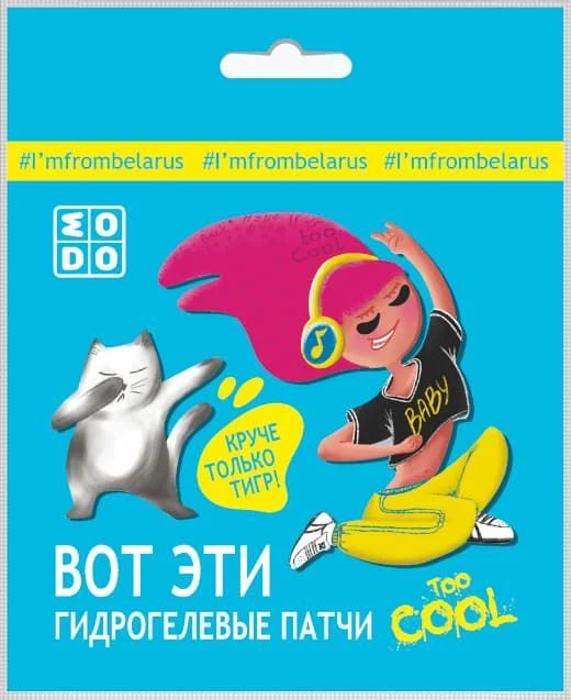 Гидрогелевые патчи MODO too COOL, 2 шт - 1