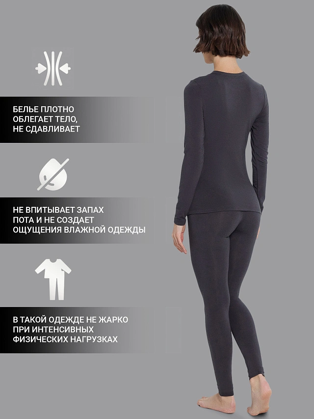 Комплект термобелья женский серый - 2
