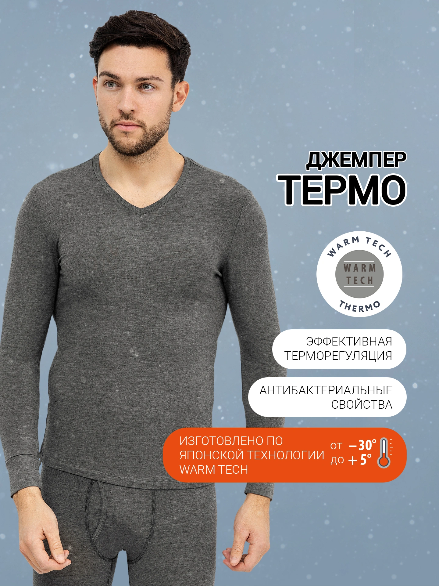 Прилегающий лонгслив "термо" графитового цвета