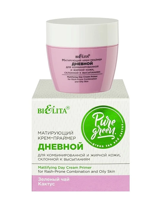 Pure Green Матирующий крем-праймер дневной д/комбинирован. и жирной кожи склонной к высыпаниям 50 мл - 1