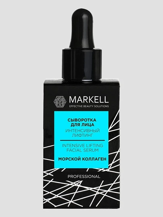 (MARKELL PROFESSIONAL) СЫВОРОТКА ДЛЯ ЛИЦА ИНТЕНСИВНЫЙ ЛИФТИНГ, 30МЛ, 4810304018665 - 1 (MARKELL PROFESSIONAL) СЫВОРОТКА ДЛЯ ЛИЦА ИНТЕНСИВНЫЙ ЛИФТИНГ, 30МЛ - 1