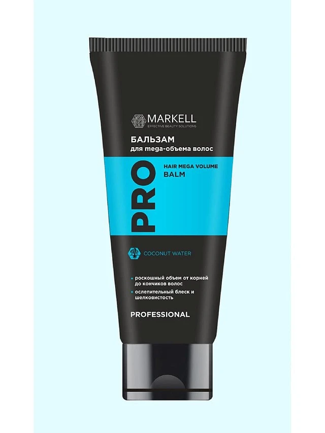 (MARKELL PROFESSIONAL) БАЛЬЗАМ ДЛЯ MEGA-ОБЪЕМА ВОЛОС, 200МЛ - 1