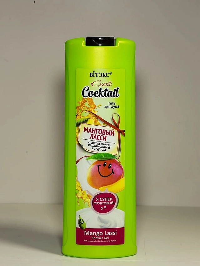EXOTIC Coctail Гель для душа манговый ласси с соком манго кардамоном и йогуртом 500мл - 1