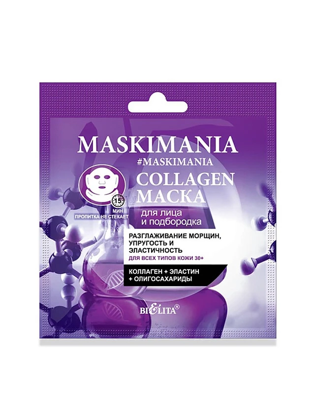 Collagen Маска д/лица и подбородка "Разглаживание морщин, упругость и эластичность"(1шт. MASKIMANIA) - 1