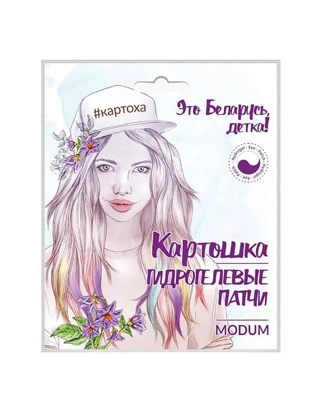 Гидрогелевые патчи MODUM Картошка, 2 шт - 1
